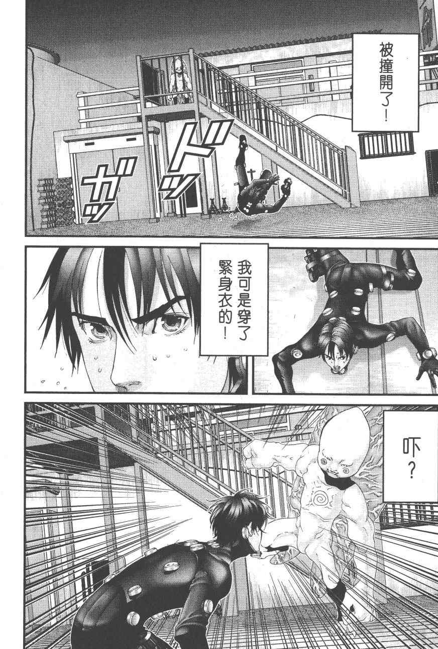 《杀戮都市GANTZ》漫画最新章节第9卷免费下拉式在线观看章节第【34】张图片