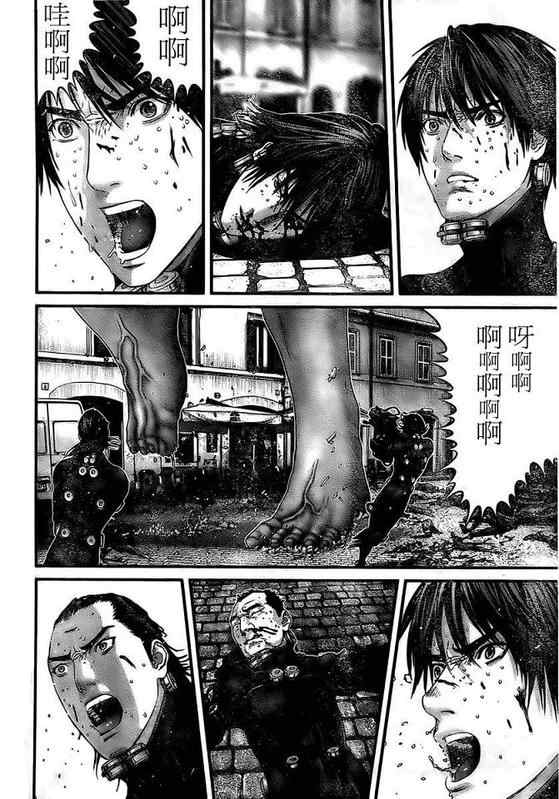 《杀戮都市GANTZ》漫画最新章节第294话免费下拉式在线观看章节第【3】张图片