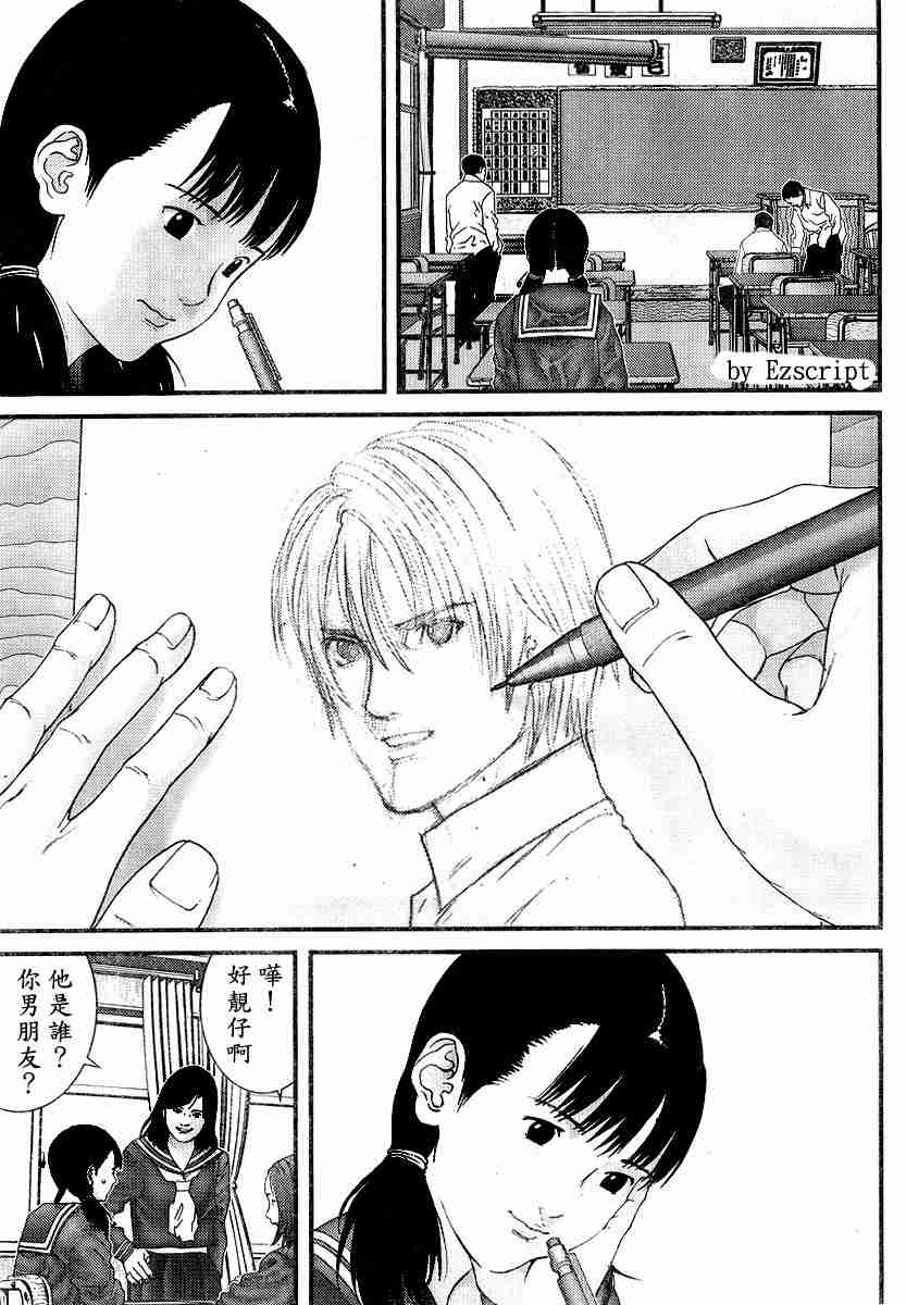 《杀戮都市GANTZ》漫画最新章节杀戮都市Act166-170免费下拉式在线观看章节第【46】张图片