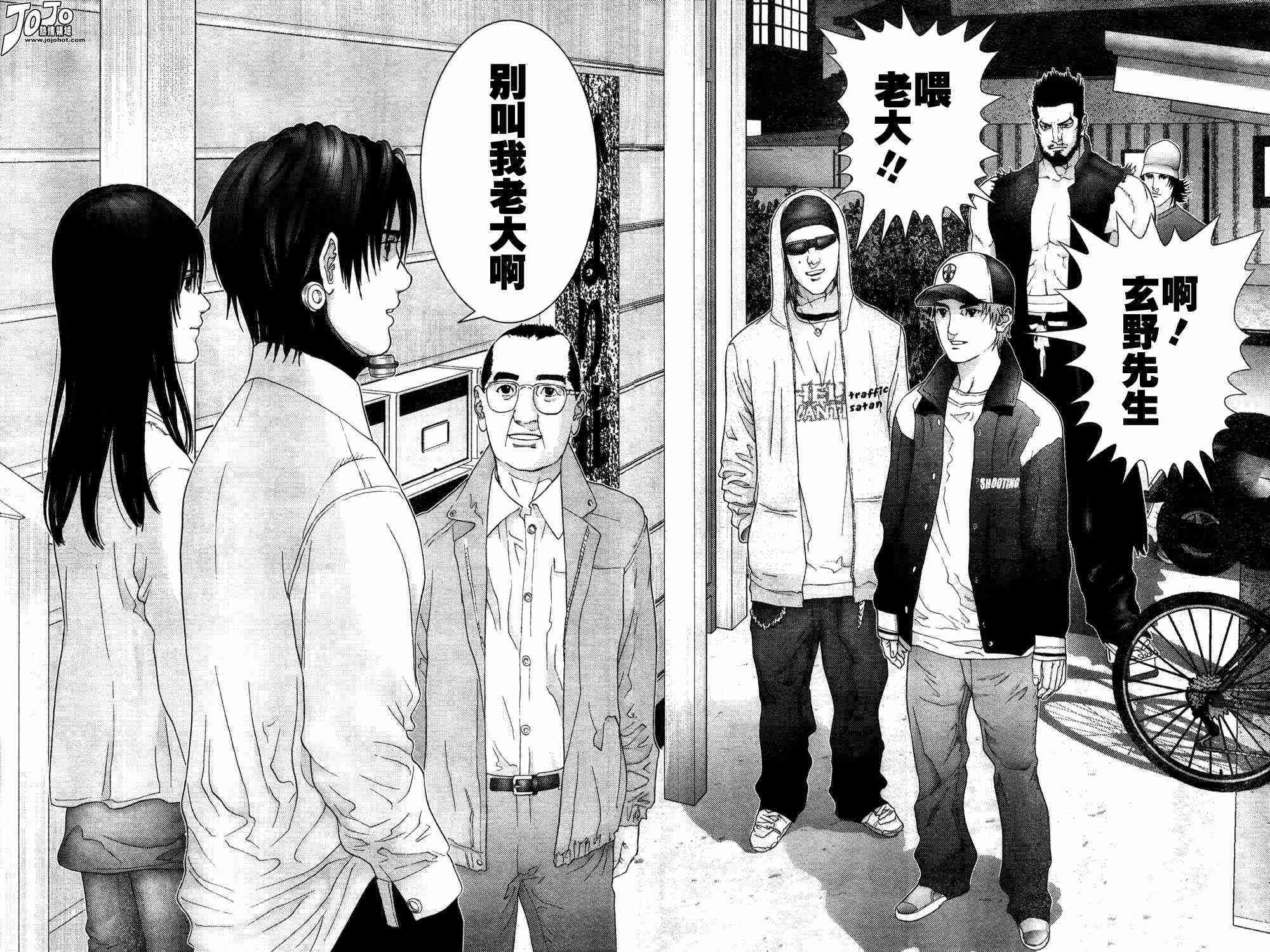 《杀戮都市GANTZ》漫画最新章节第162话免费下拉式在线观看章节第【15】张图片