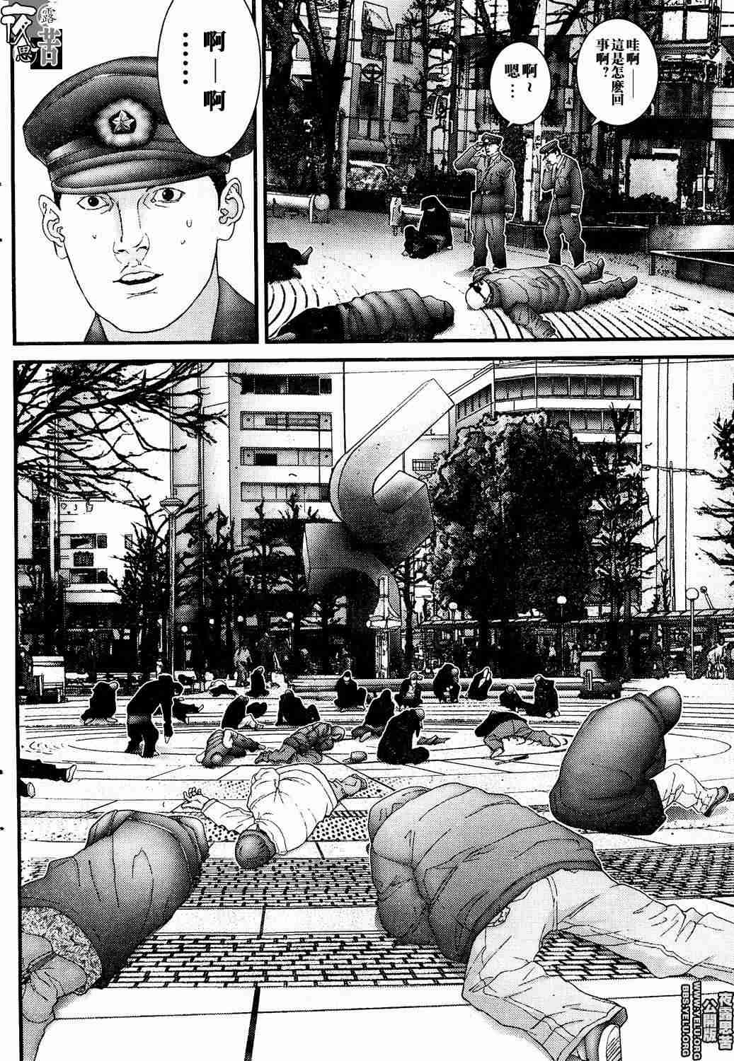 《杀戮都市GANTZ》漫画最新章节第10卷免费下拉式在线观看章节第【162】张图片