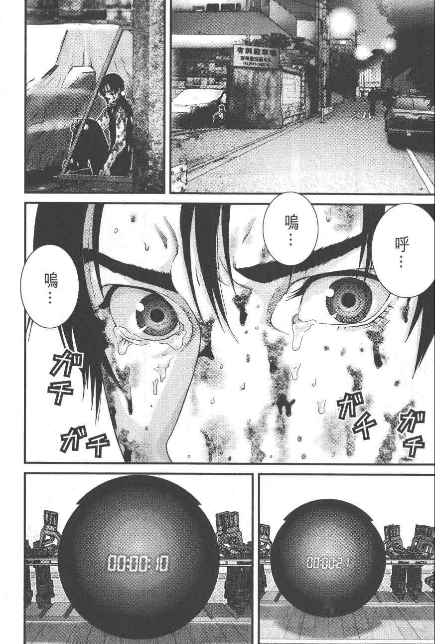 《杀戮都市GANTZ》漫画最新章节第9卷免费下拉式在线观看章节第【107】张图片