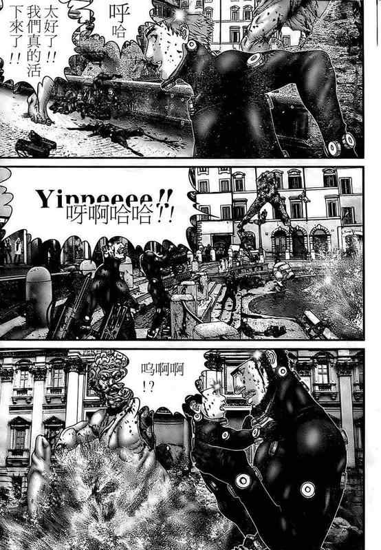 《杀戮都市GANTZ》漫画最新章节第294话免费下拉式在线观看章节第【8】张图片