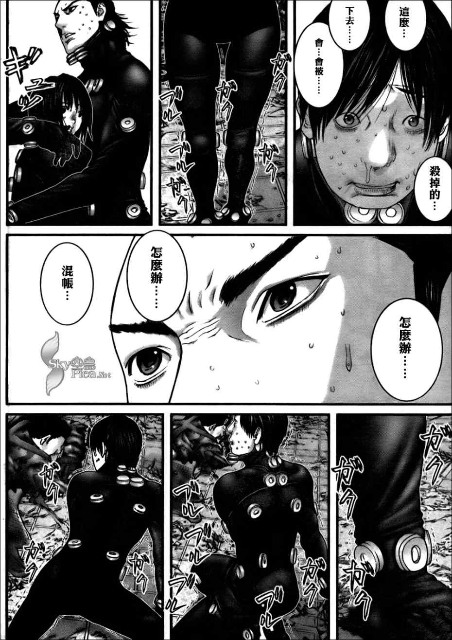 《杀戮都市GANTZ》漫画最新章节第267话免费下拉式在线观看章节第【8】张图片