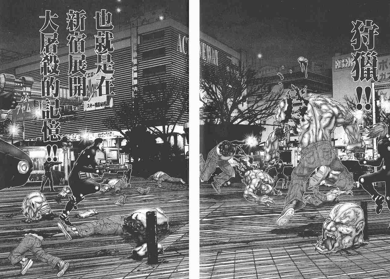 《杀戮都市GANTZ》漫画最新章节第11卷免费下拉式在线观看章节第【18】张图片