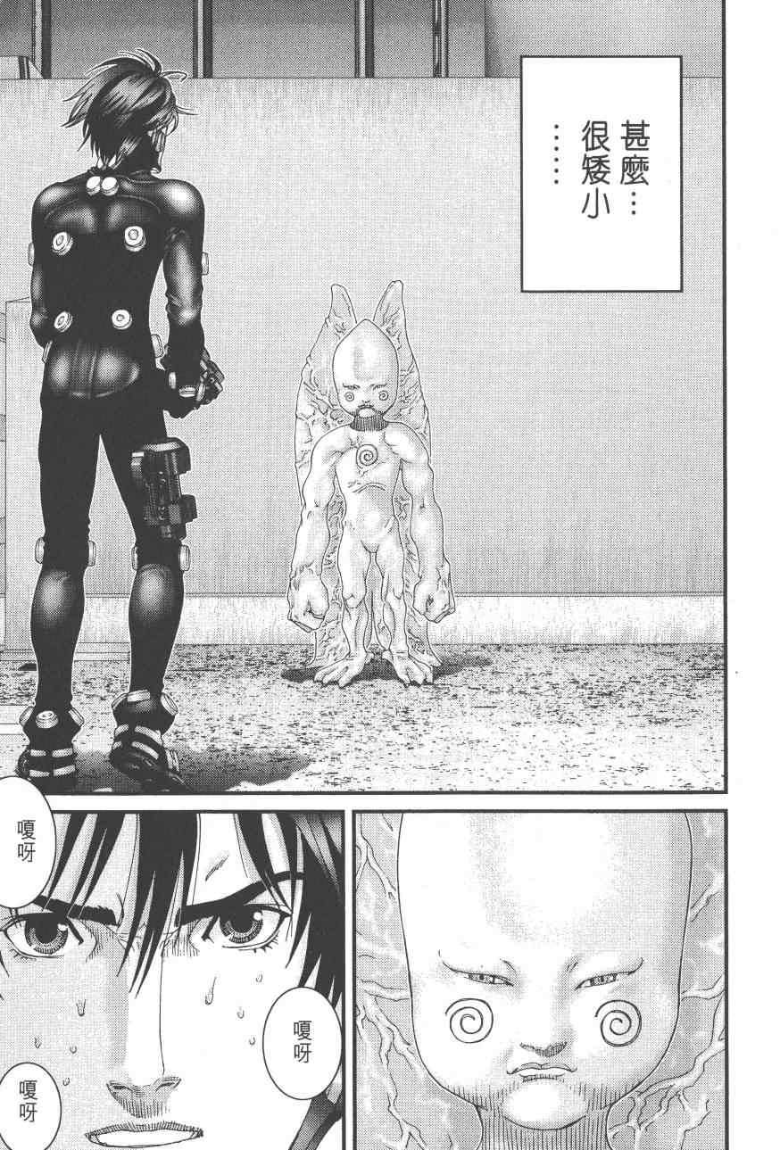 《杀戮都市GANTZ》漫画最新章节第9卷免费下拉式在线观看章节第【29】张图片