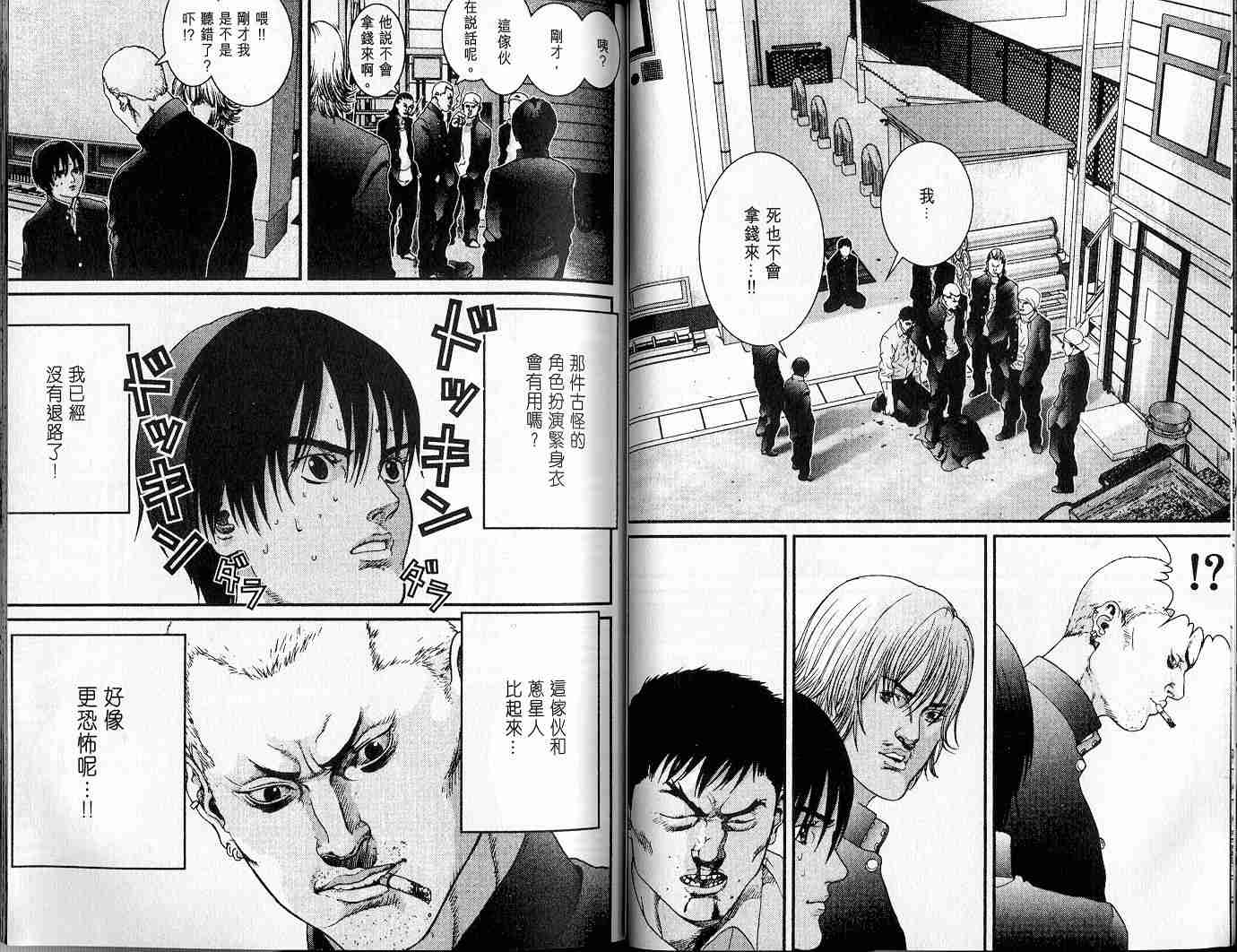 《杀戮都市GANTZ》漫画最新章节第3卷免费下拉式在线观看章节第【18】张图片