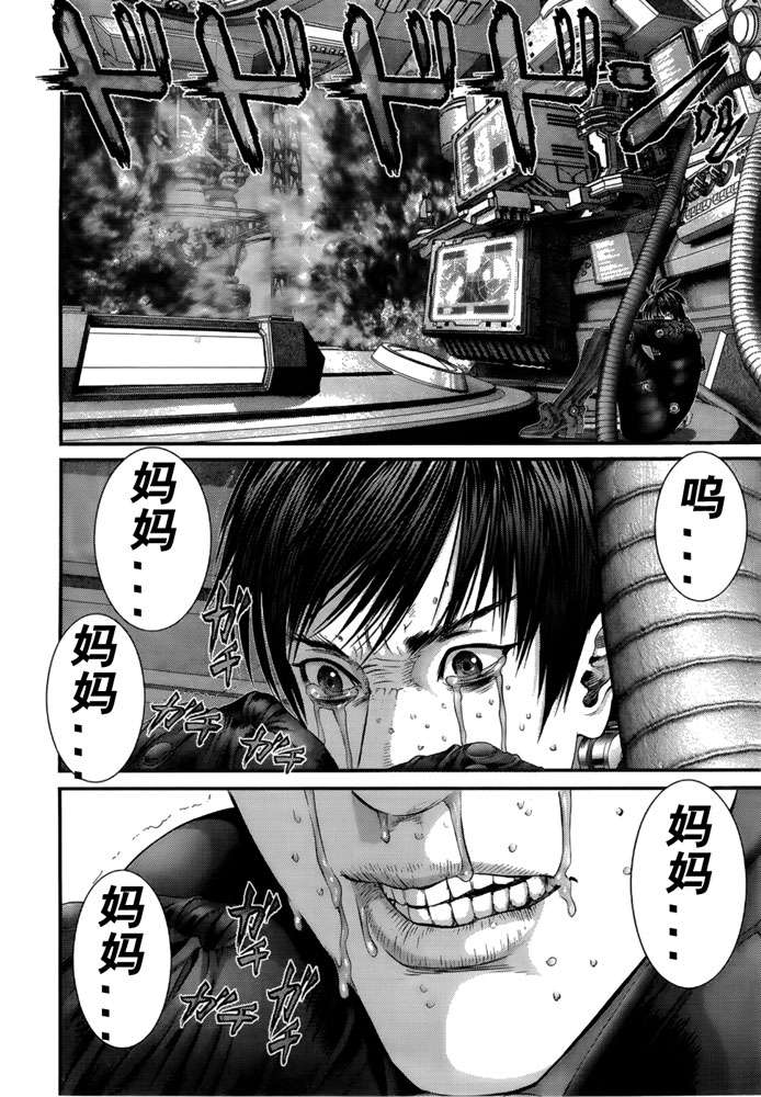 《杀戮都市GANTZ》漫画最新章节第366话免费下拉式在线观看章节第【8】张图片