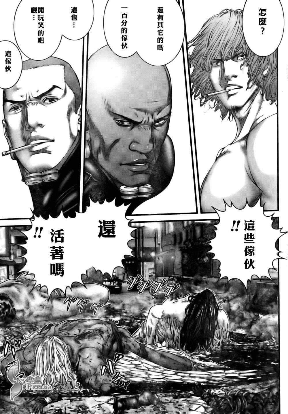 《杀戮都市GANTZ》漫画最新章节第262话免费下拉式在线观看章节第【6】张图片