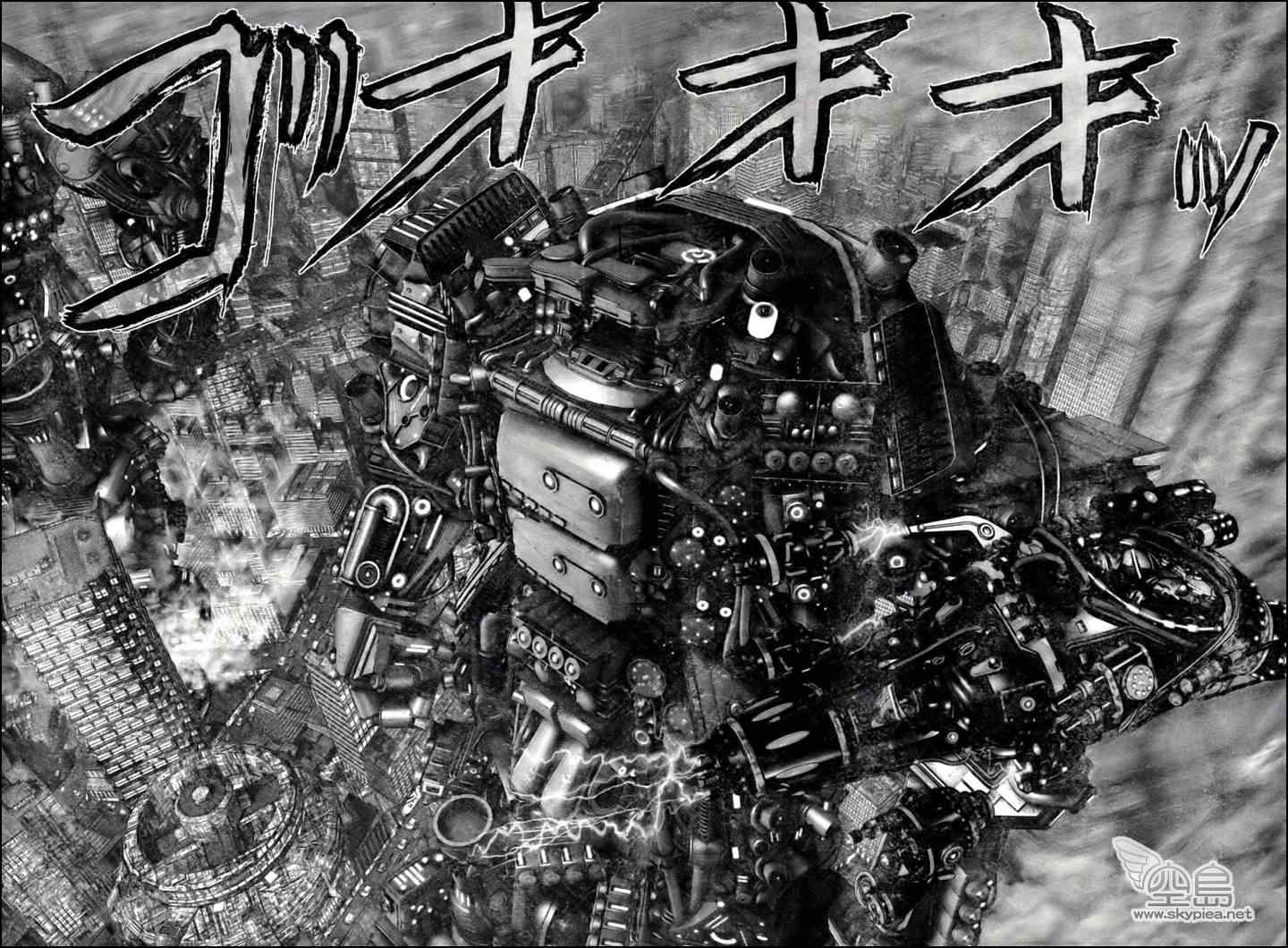 《杀戮都市GANTZ》漫画最新章节第353话免费下拉式在线观看章节第【17】张图片