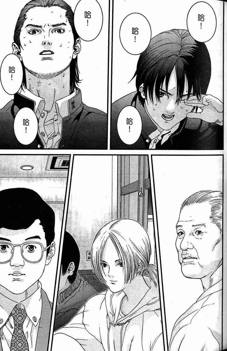 《杀戮都市GANTZ》漫画最新章节第1卷免费下拉式在线观看章节第【38】张图片