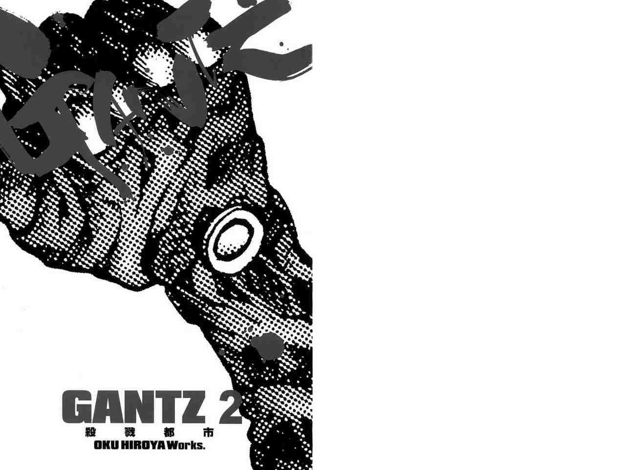 《杀戮都市GANTZ》漫画最新章节第2卷免费下拉式在线观看章节第【2】张图片