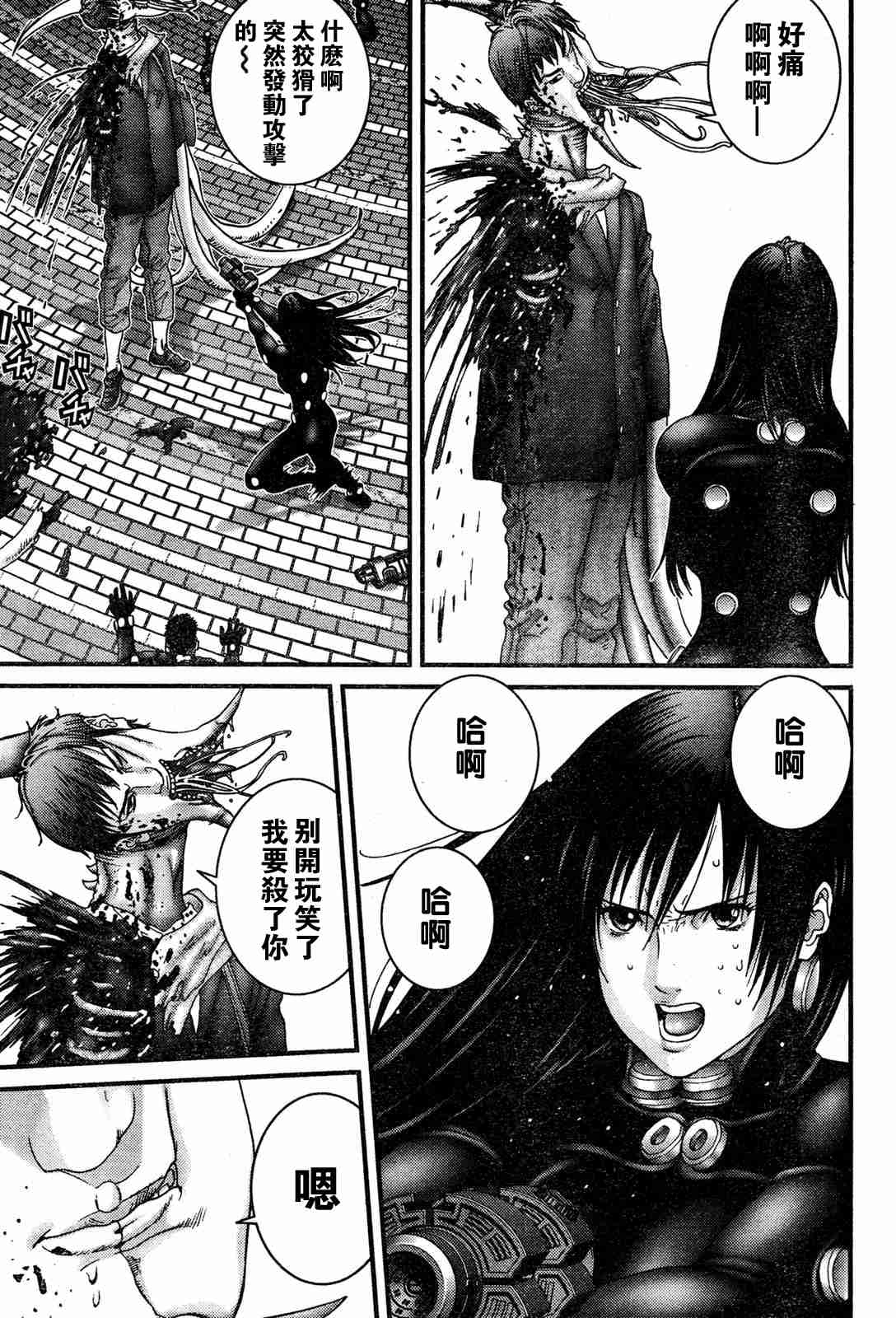 《杀戮都市GANTZ》漫画最新章节第192话免费下拉式在线观看章节第【11】张图片