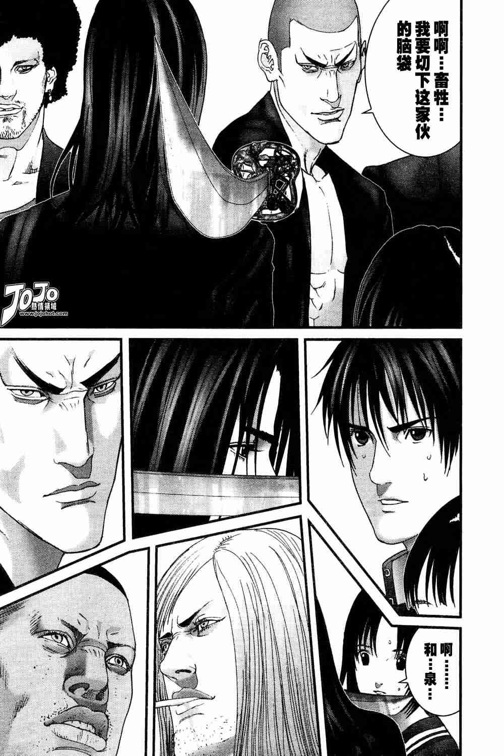 《杀戮都市GANTZ》漫画最新章节第165话免费下拉式在线观看章节第【5】张图片