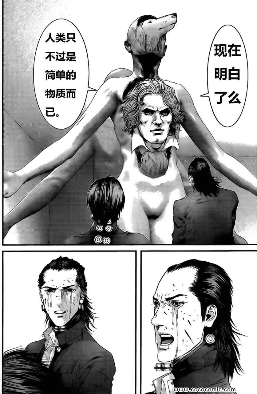 《杀戮都市GANTZ》漫画最新章节第371话免费下拉式在线观看章节第【22】张图片