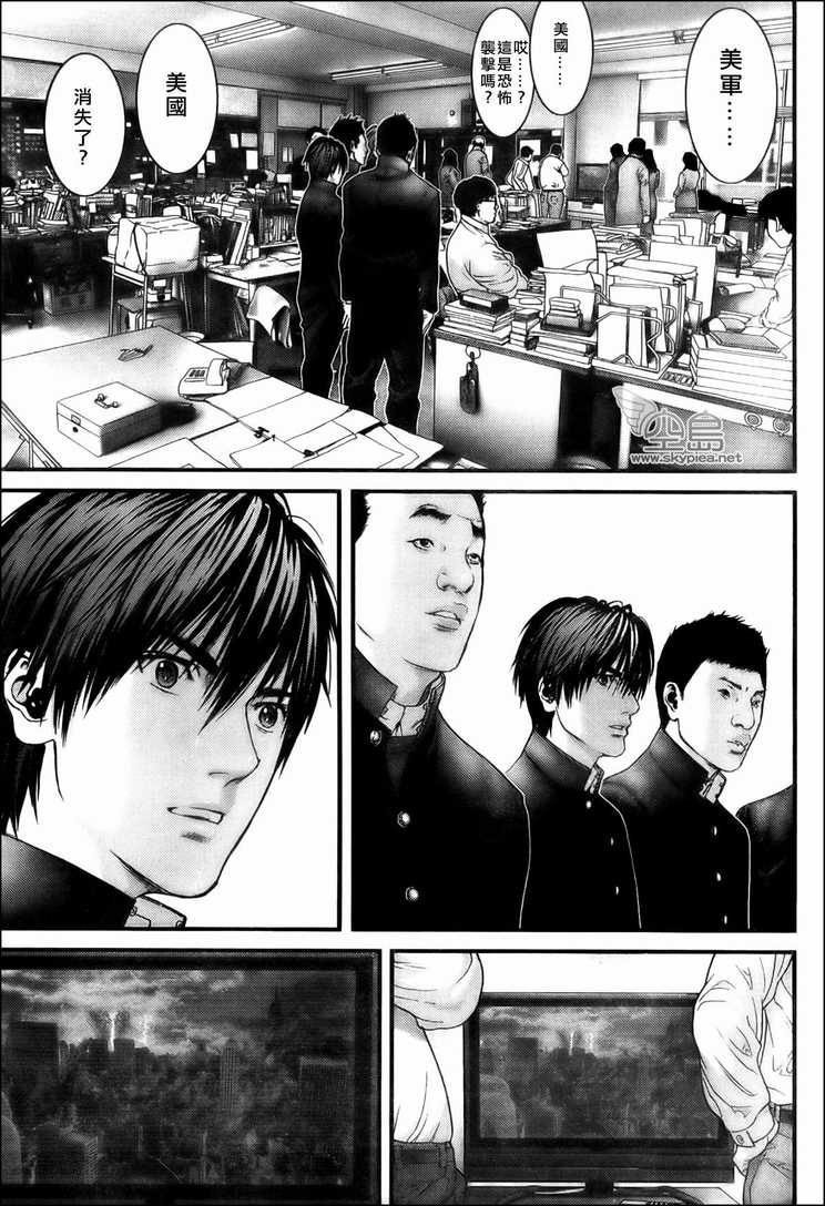 《杀戮都市GANTZ》漫画最新章节第303话免费下拉式在线观看章节第【22】张图片