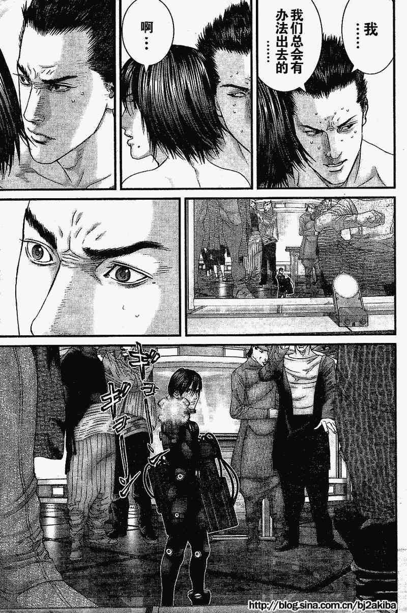 《杀戮都市GANTZ》漫画最新章节第325话免费下拉式在线观看章节第【28】张图片