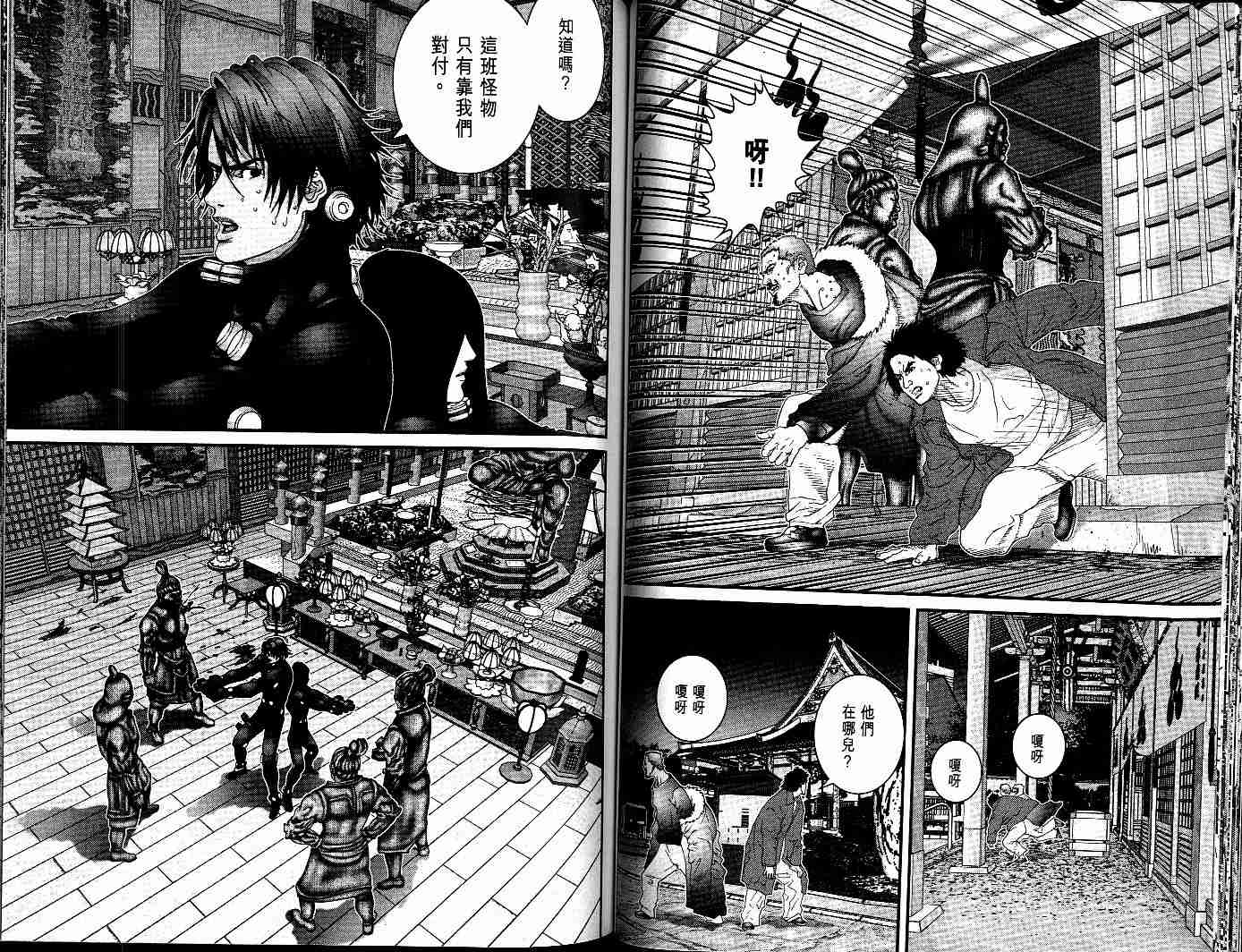 《杀戮都市GANTZ》漫画最新章节第7卷免费下拉式在线观看章节第【53】张图片