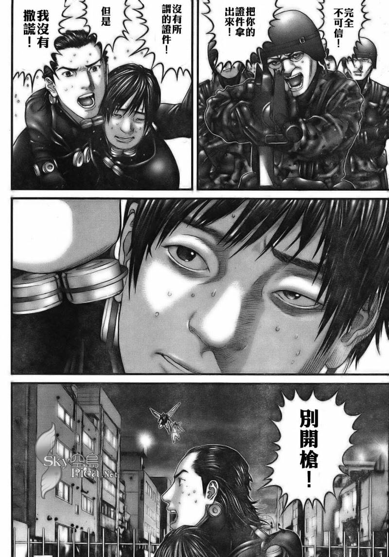 《杀戮都市GANTZ》漫画最新章节第260话免费下拉式在线观看章节第【19】张图片