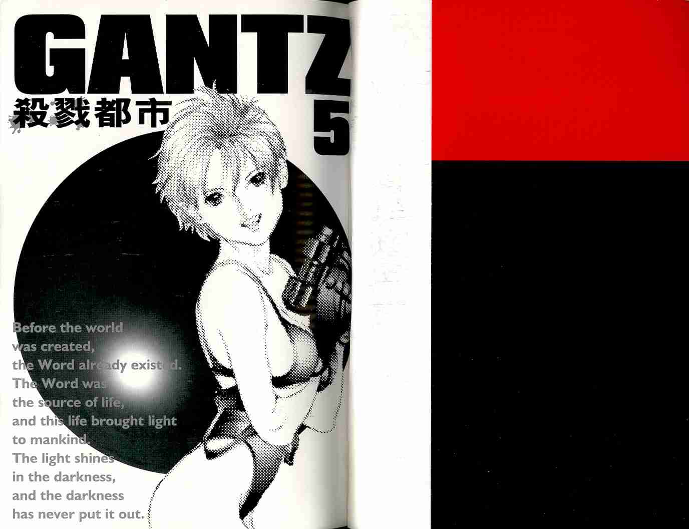 《杀戮都市GANTZ》漫画最新章节第5卷免费下拉式在线观看章节第【2】张图片