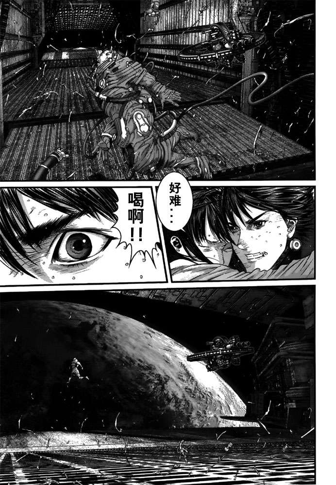 《杀戮都市GANTZ》漫画最新章节第366话免费下拉式在线观看章节第【15】张图片