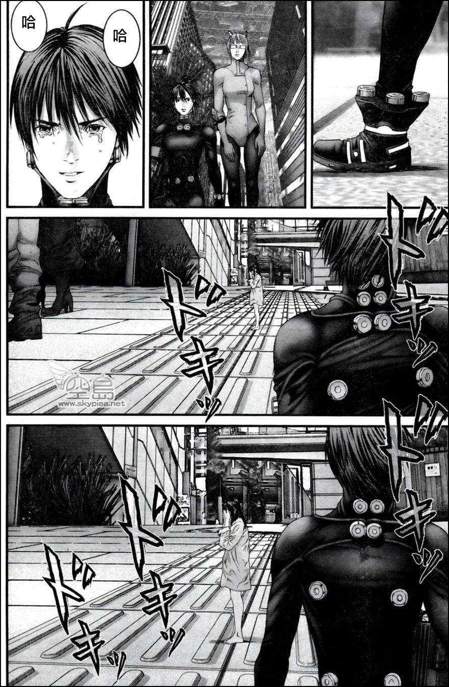 《杀戮都市GANTZ》漫画最新章节第351话免费下拉式在线观看章节第【5】张图片