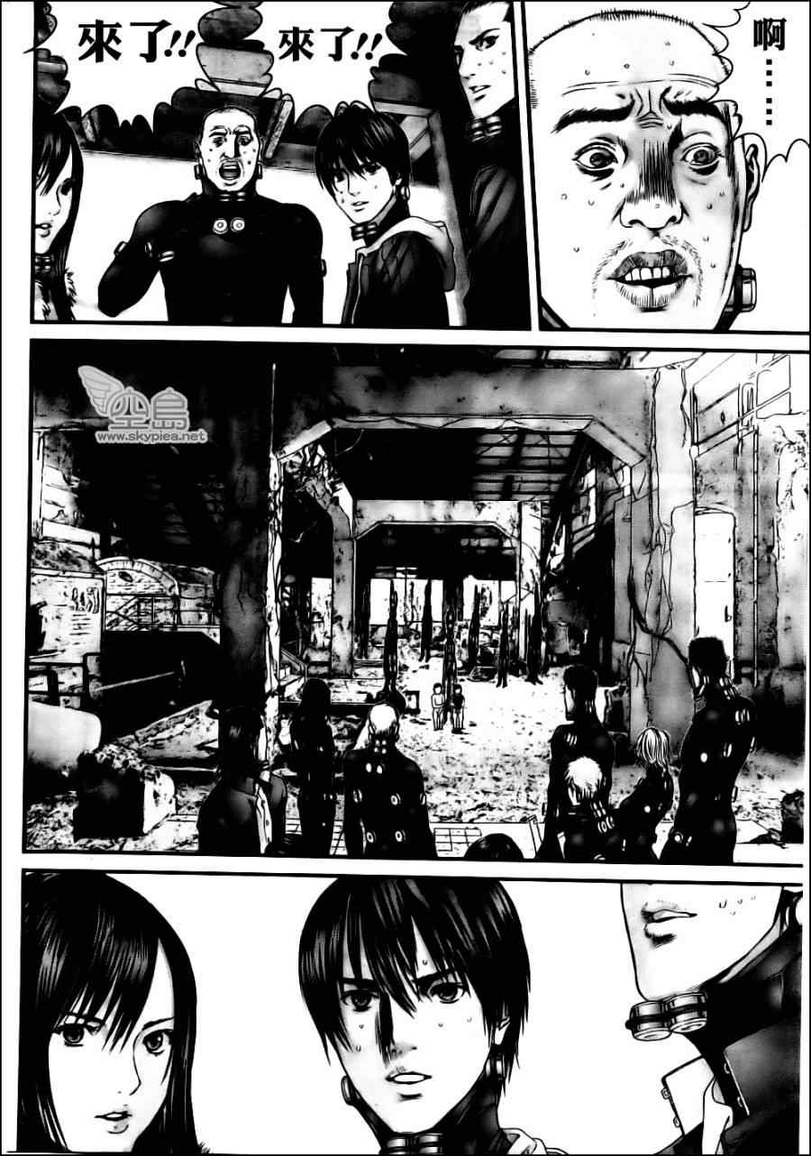 《杀戮都市GANTZ》漫画最新章节第346话免费下拉式在线观看章节第【22】张图片