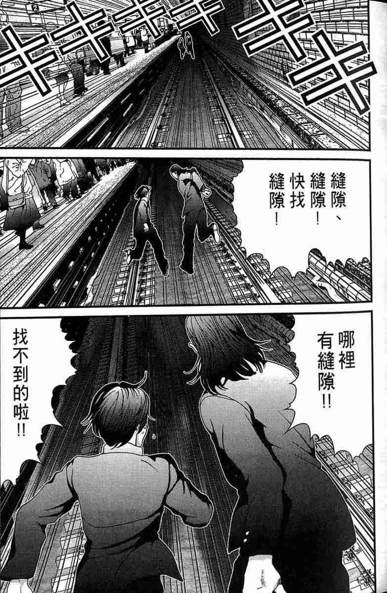 《杀戮都市GANTZ》漫画最新章节第1卷免费下拉式在线观看章节第【29】张图片