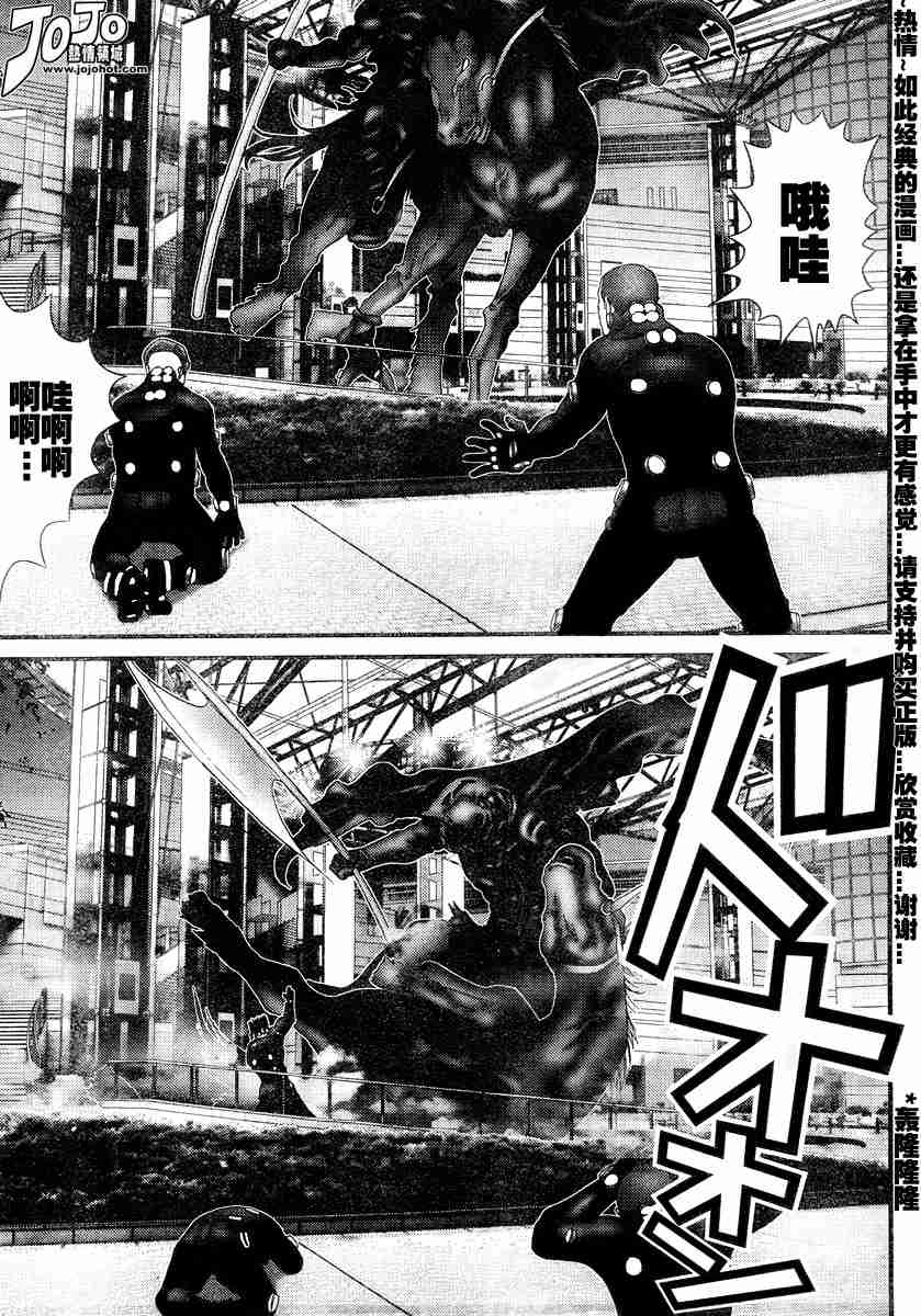 《杀戮都市GANTZ》漫画最新章节第172话免费下拉式在线观看章节第【8】张图片