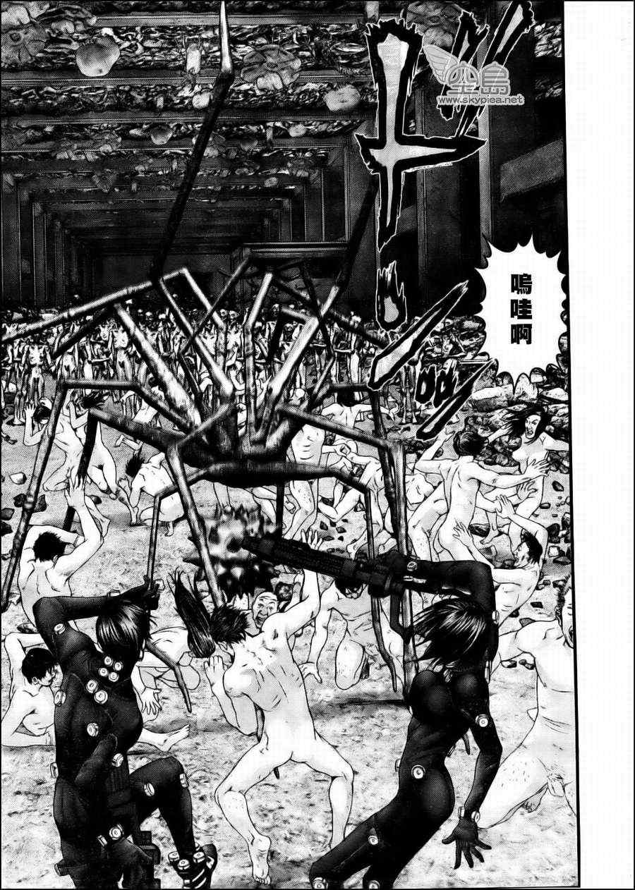 《杀戮都市GANTZ》漫画最新章节第344话免费下拉式在线观看章节第【9】张图片