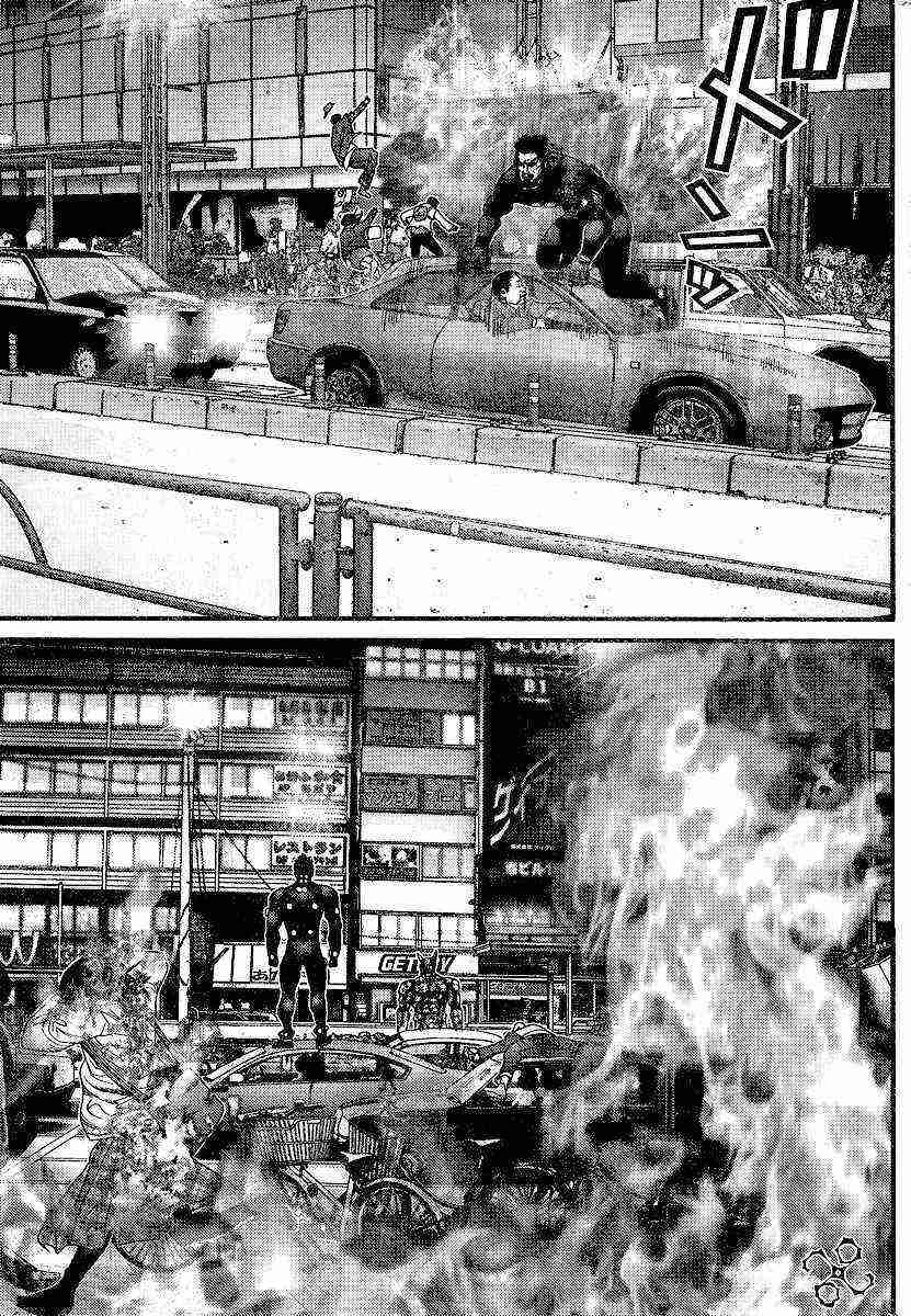 《杀戮都市GANTZ》漫画最新章节第205话免费下拉式在线观看章节第【4】张图片