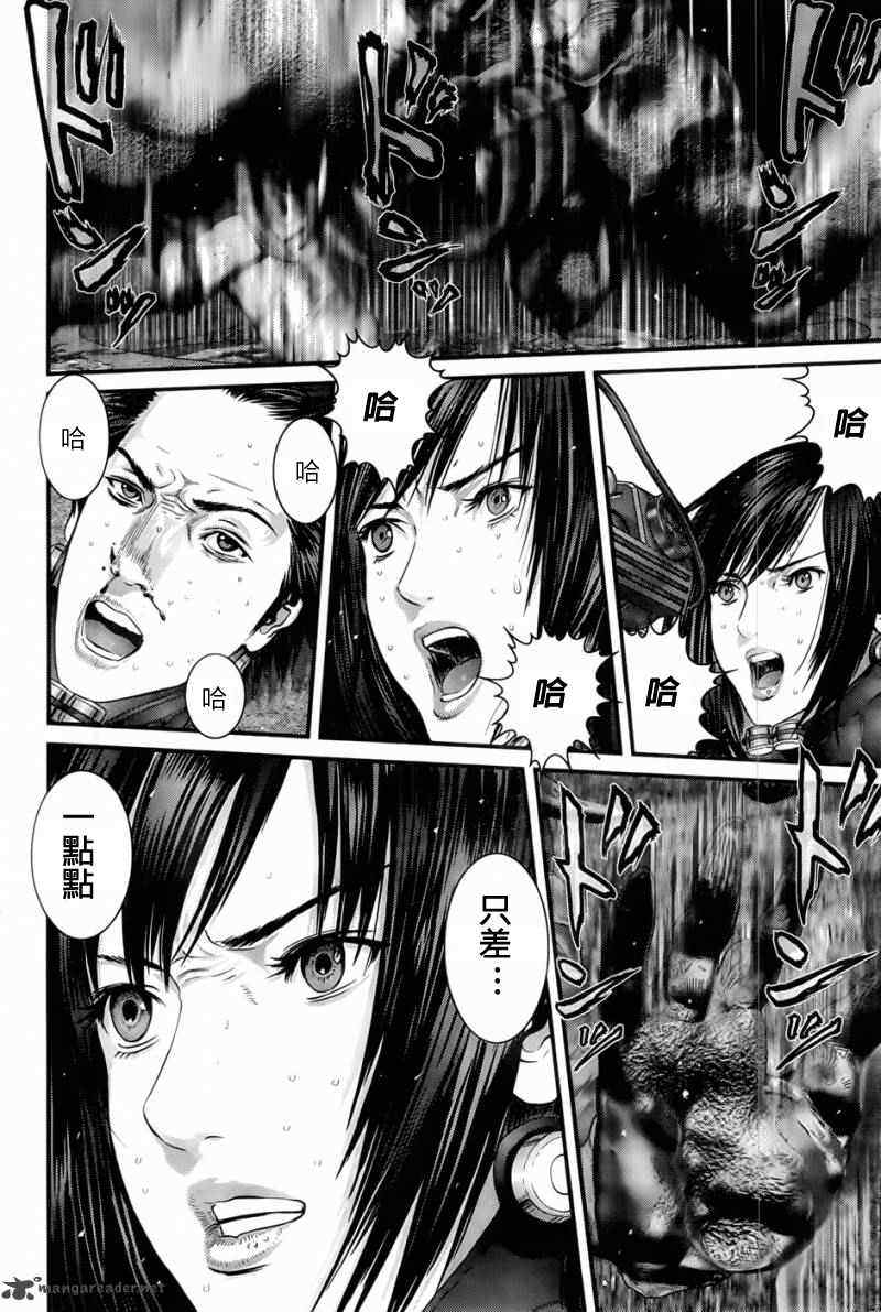 《杀戮都市GANTZ》漫画最新章节第356话免费下拉式在线观看章节第【4】张图片