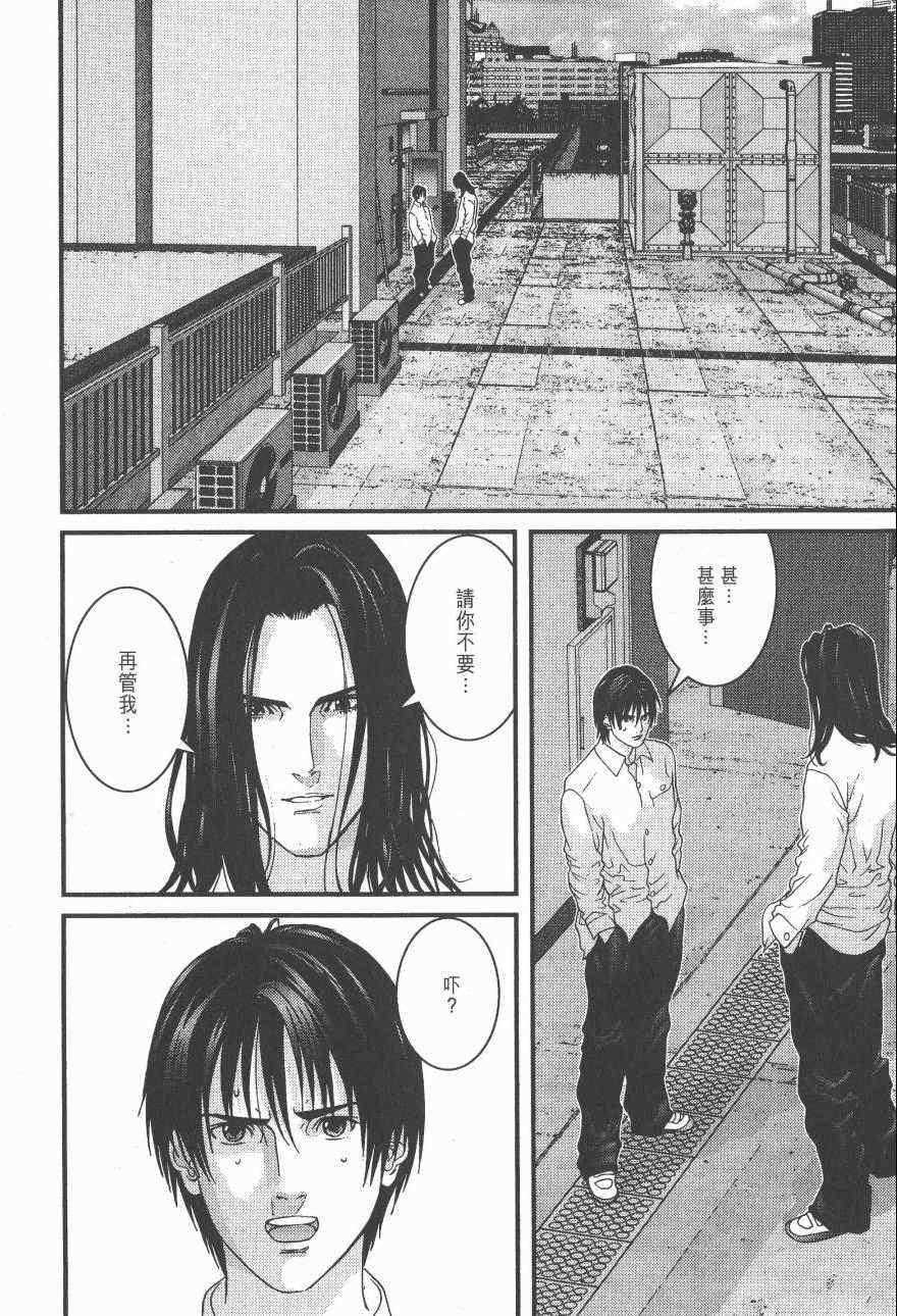 《杀戮都市GANTZ》漫画最新章节第14卷免费下拉式在线观看章节第【160】张图片