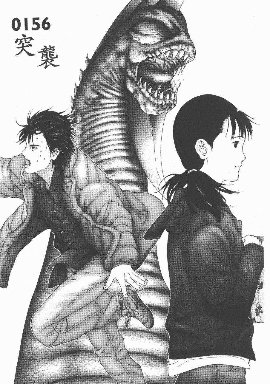 《杀戮都市GANTZ》漫画最新章节第14卷免费下拉式在线观看章节第【22】张图片