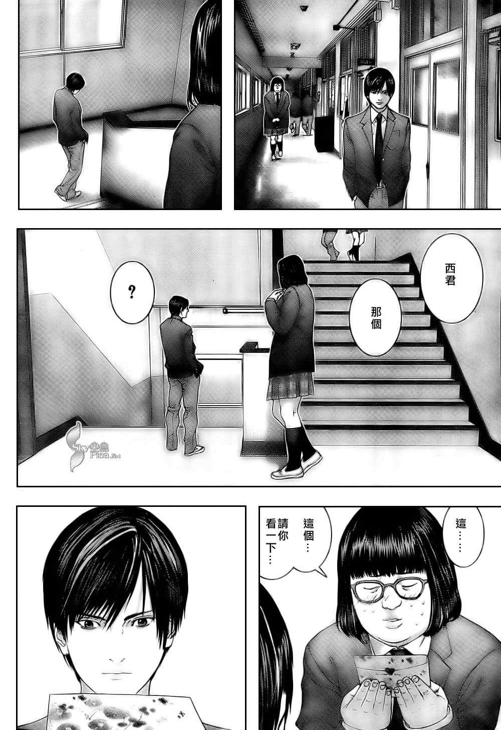 《杀戮都市GANTZ》漫画最新章节第287话免费下拉式在线观看章节第【6】张图片