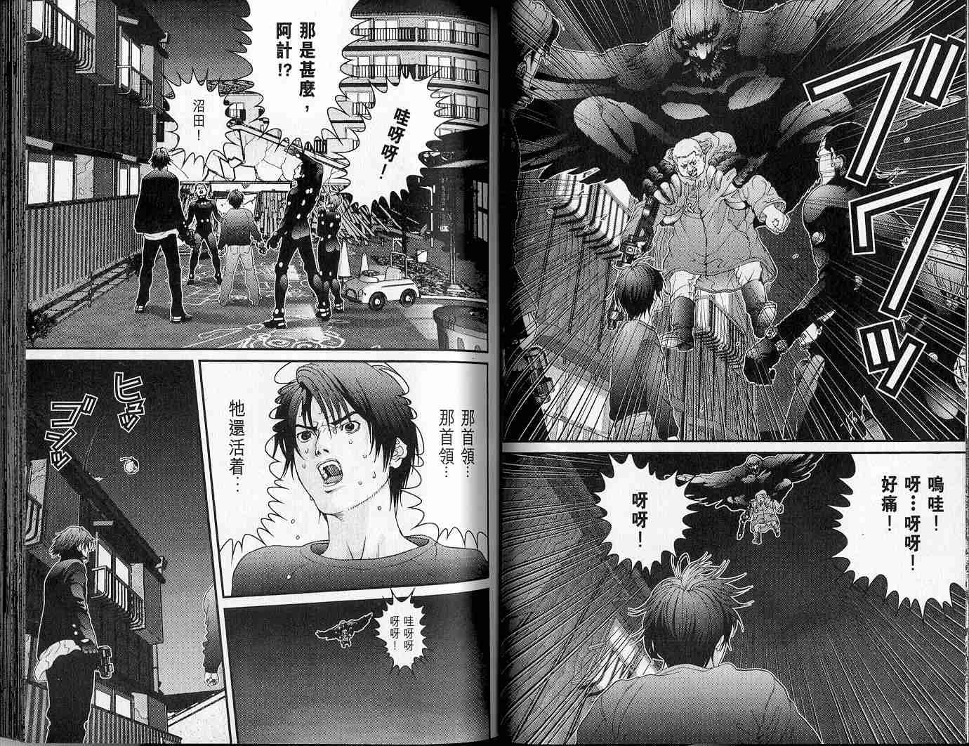 《杀戮都市GANTZ》漫画最新章节第5卷免费下拉式在线观看章节第【40】张图片