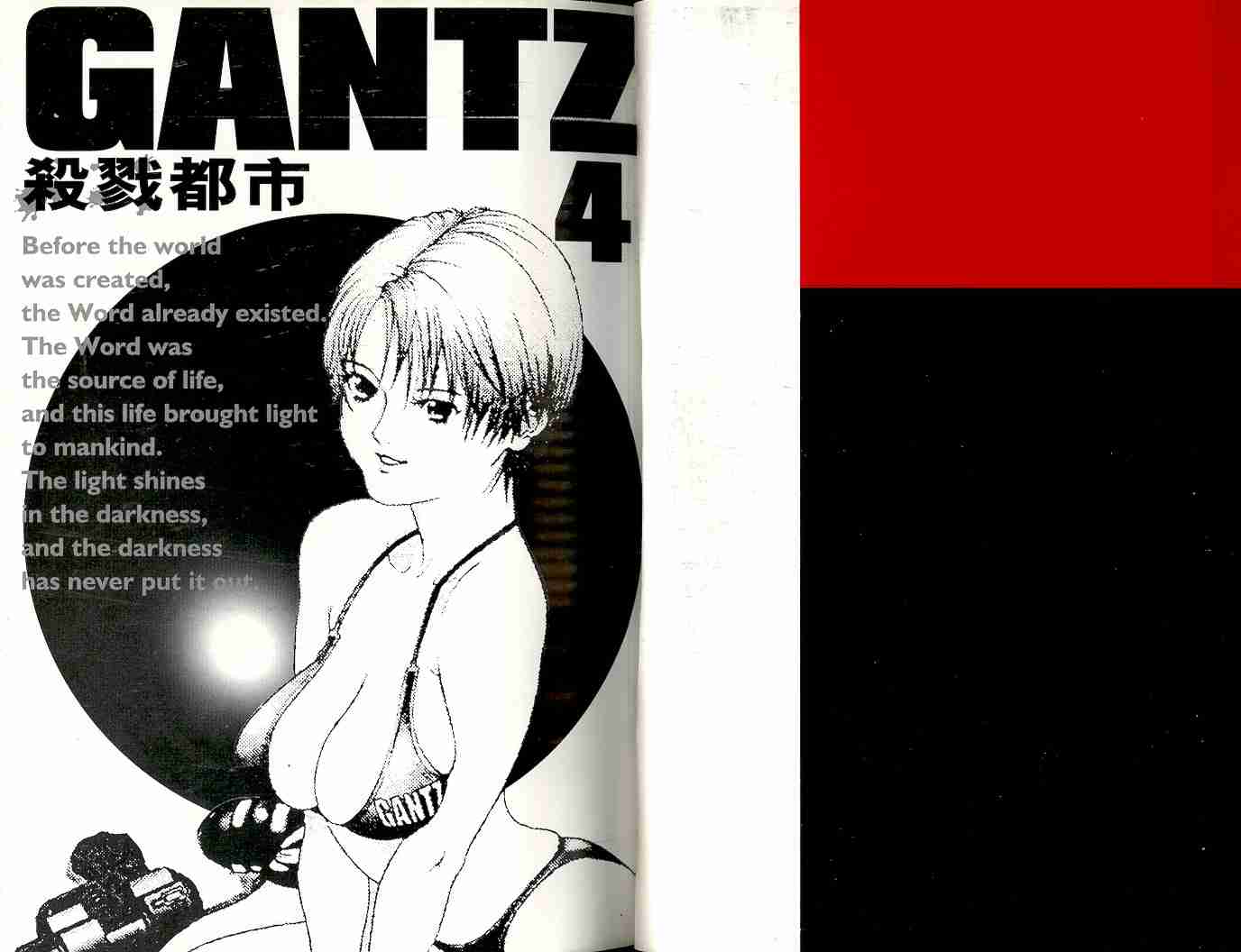 《杀戮都市GANTZ》漫画最新章节第4卷免费下拉式在线观看章节第【2】张图片