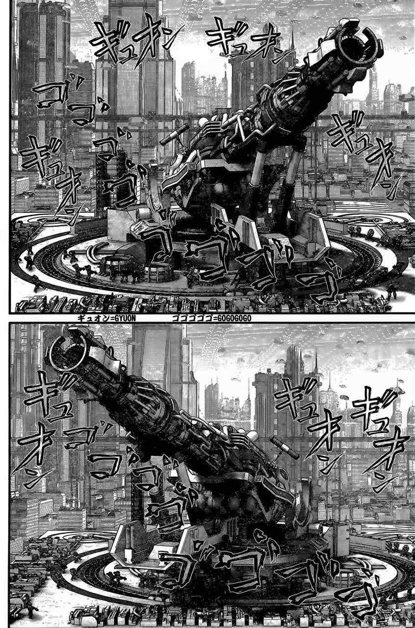 《杀戮都市GANTZ》漫画最新章节第361话免费下拉式在线观看章节第【3】张图片
