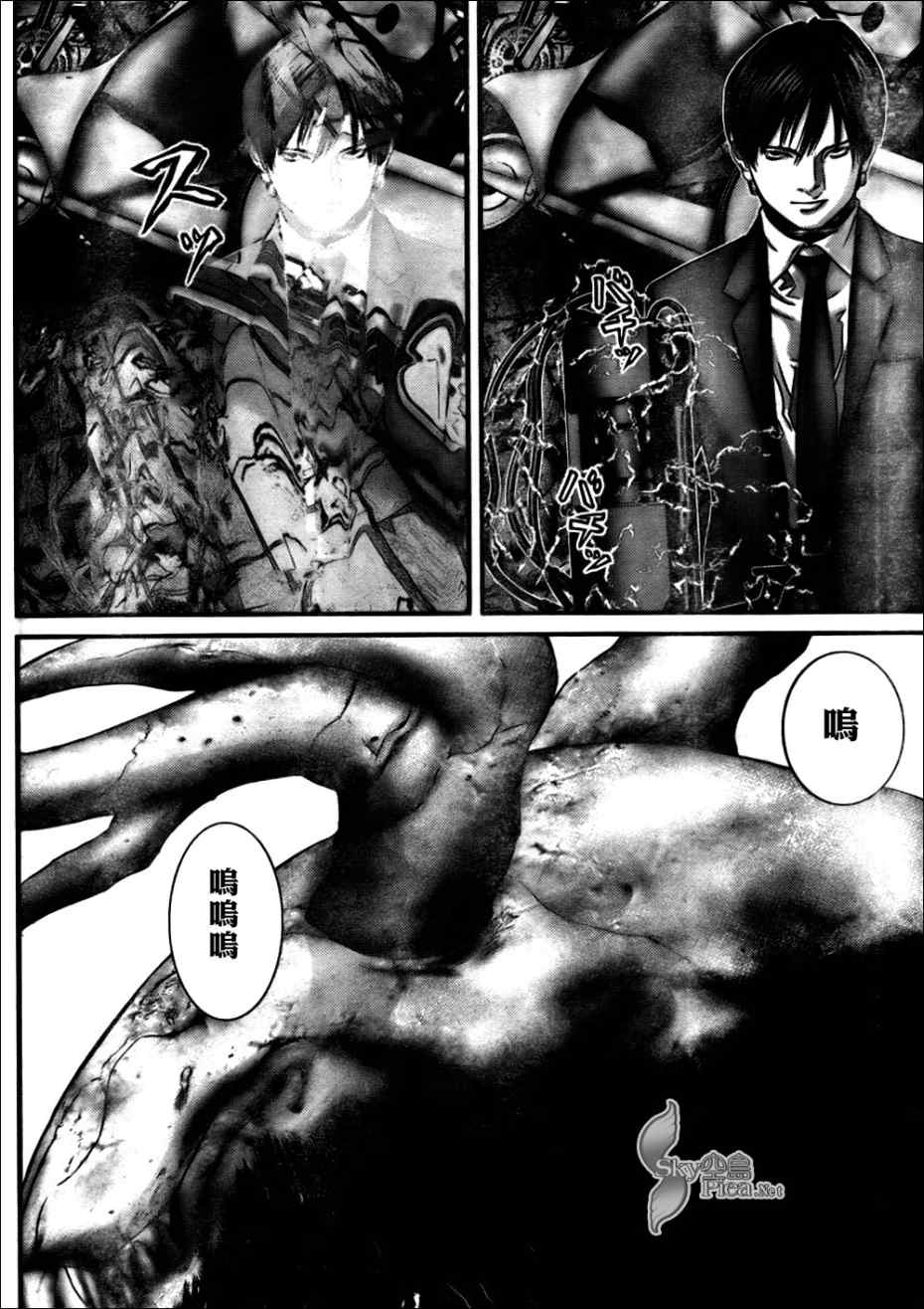 《杀戮都市GANTZ》漫画最新章节第267话免费下拉式在线观看章节第【5】张图片