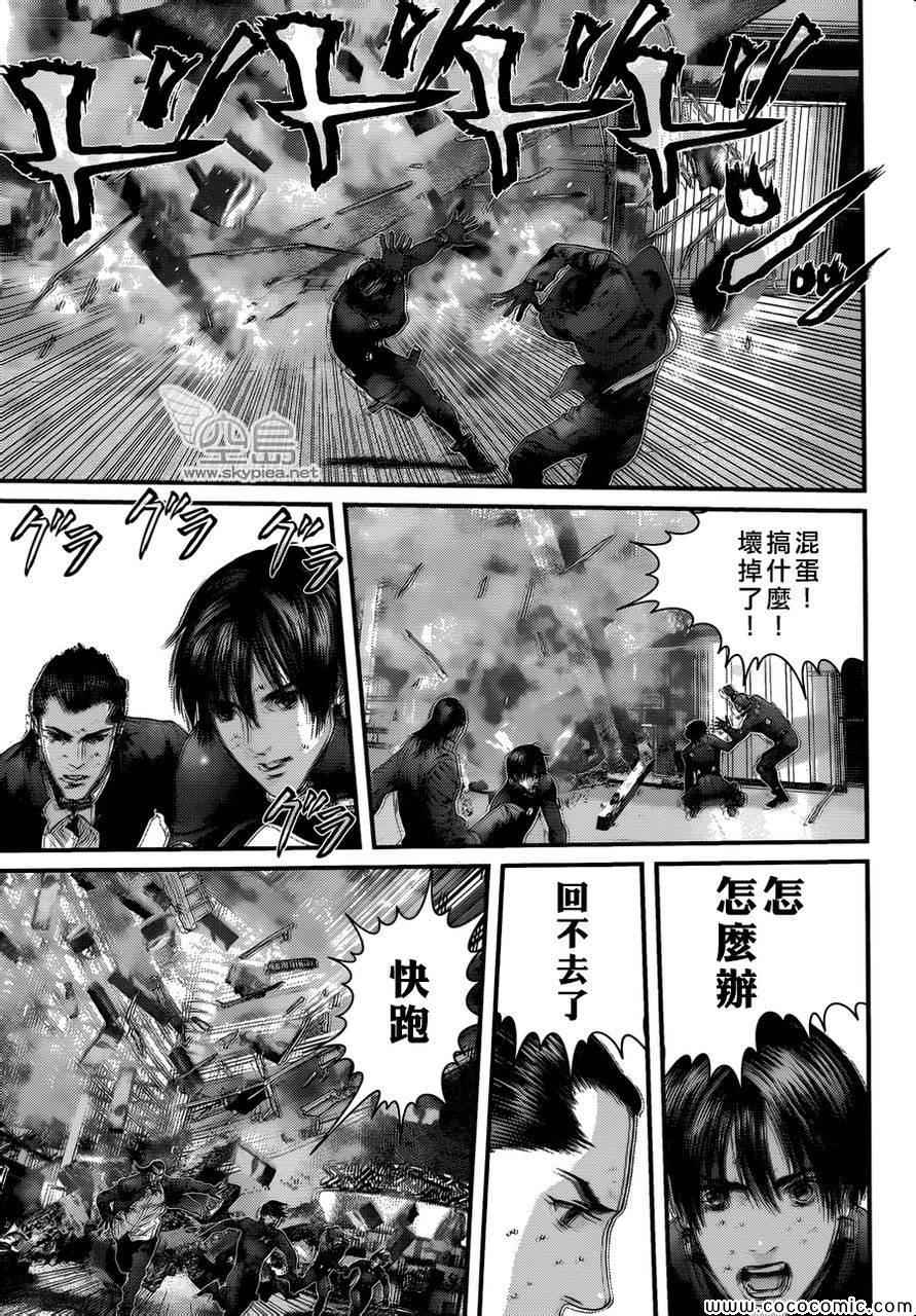 《杀戮都市GANTZ》漫画最新章节第383话免费下拉式在线观看章节第【21】张图片