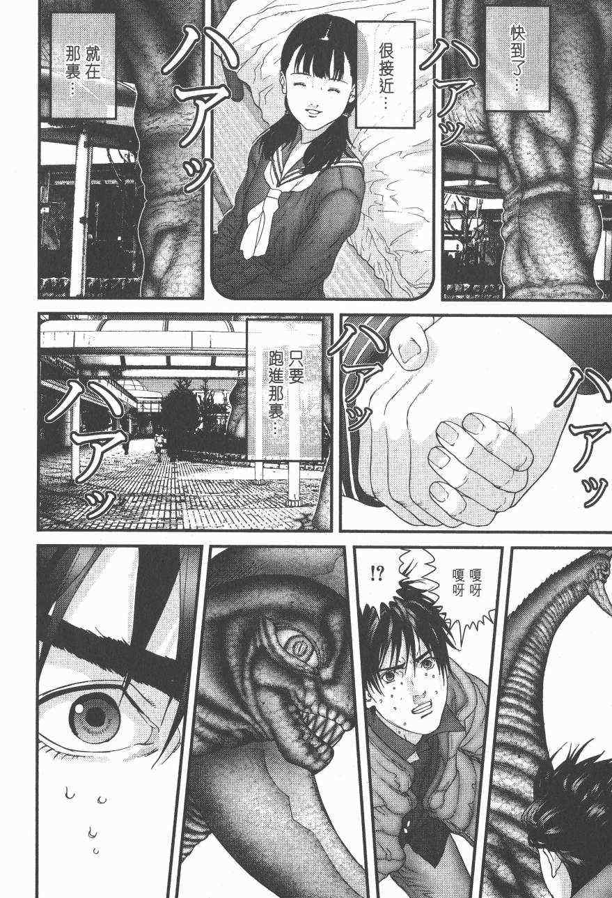 《杀戮都市GANTZ》漫画最新章节第14卷免费下拉式在线观看章节第【28】张图片