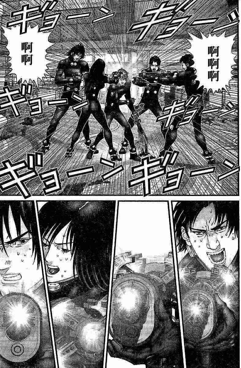 《杀戮都市GANTZ》漫画最新章节第200话免费下拉式在线观看章节第【11】张图片