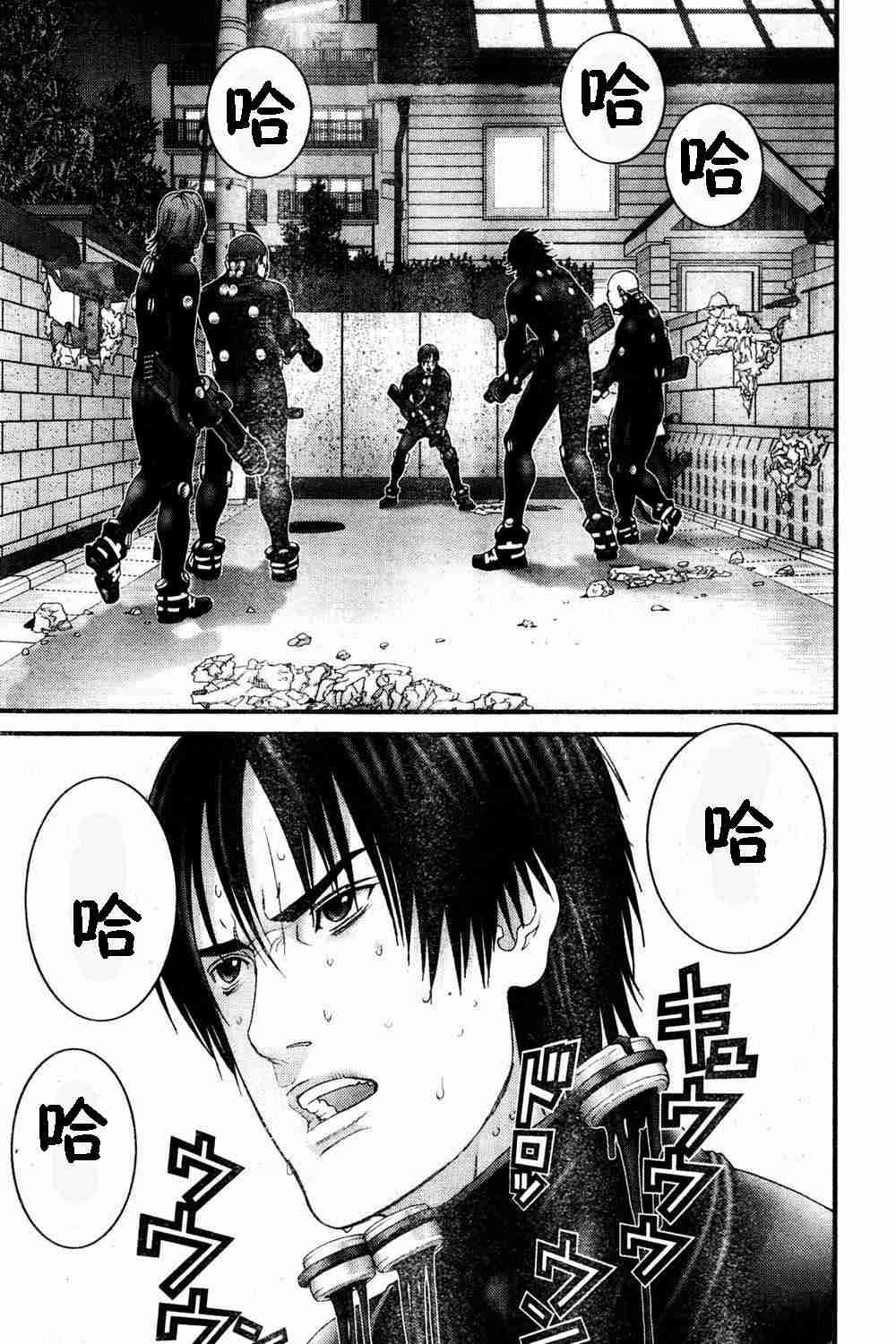 《杀戮都市GANTZ》漫画最新章节第183话免费下拉式在线观看章节第【12】张图片