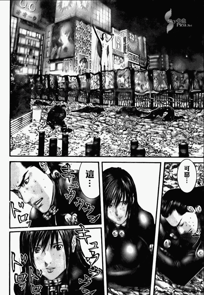 《杀戮都市GANTZ》漫画最新章节第272话免费下拉式在线观看章节第【23】张图片