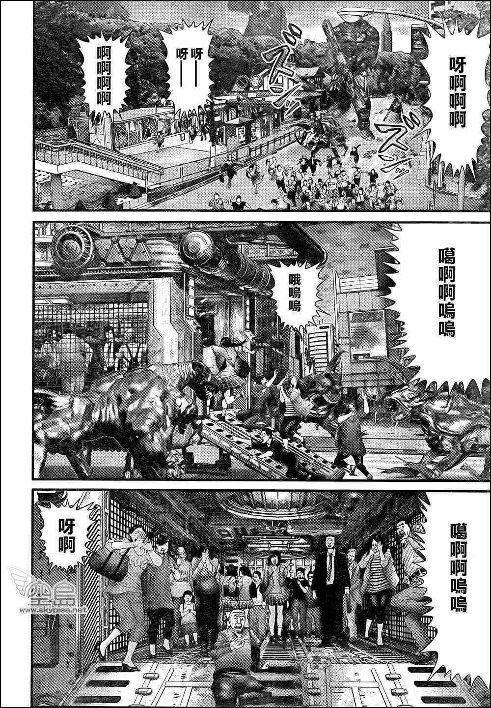 《杀戮都市GANTZ》漫画最新章节第309话免费下拉式在线观看章节第【6】张图片