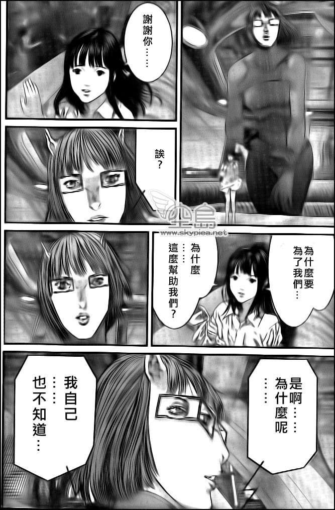 《杀戮都市GANTZ》漫画最新章节第362话免费下拉式在线观看章节第【16】张图片