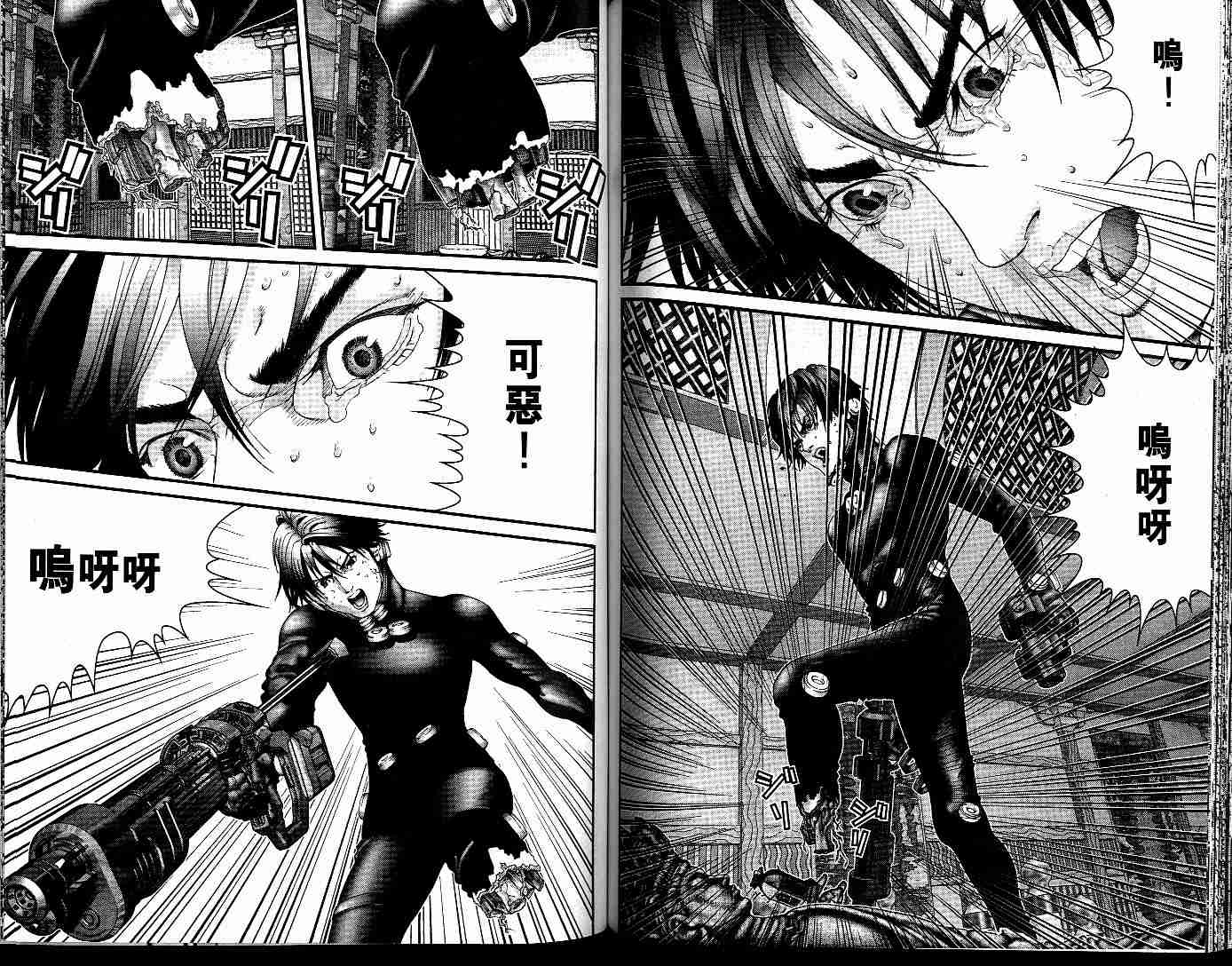 《杀戮都市GANTZ》漫画最新章节第7卷免费下拉式在线观看章节第【73】张图片