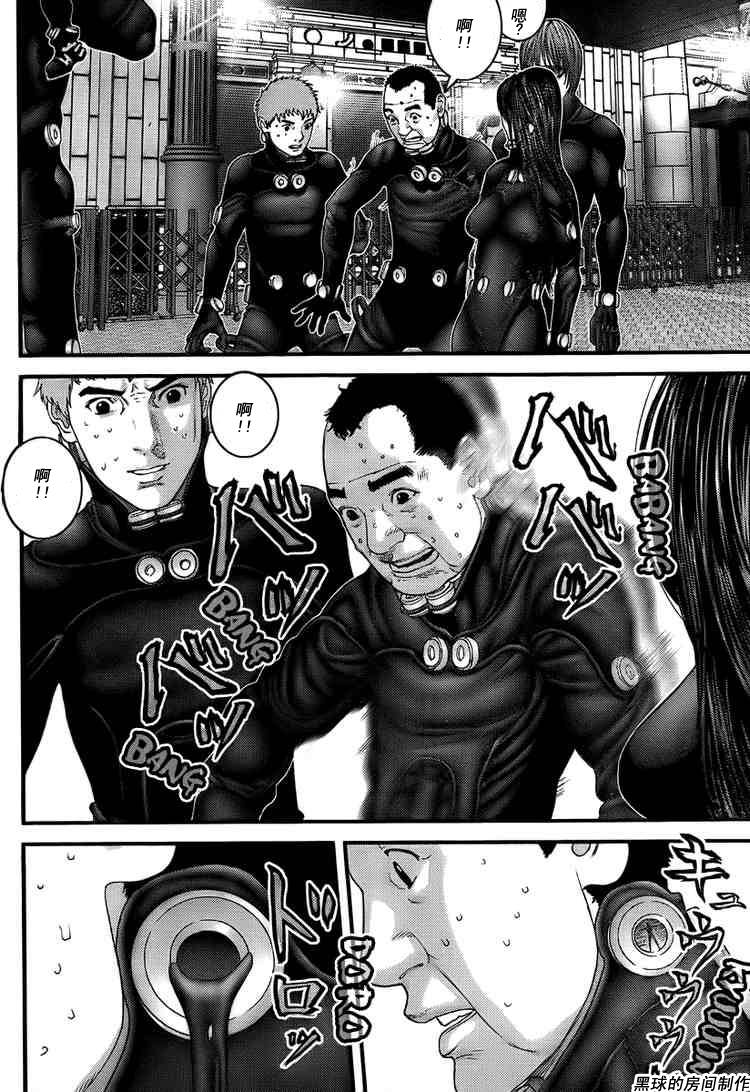 《杀戮都市GANTZ》漫画最新章节第268话免费下拉式在线观看章节第【7】张图片