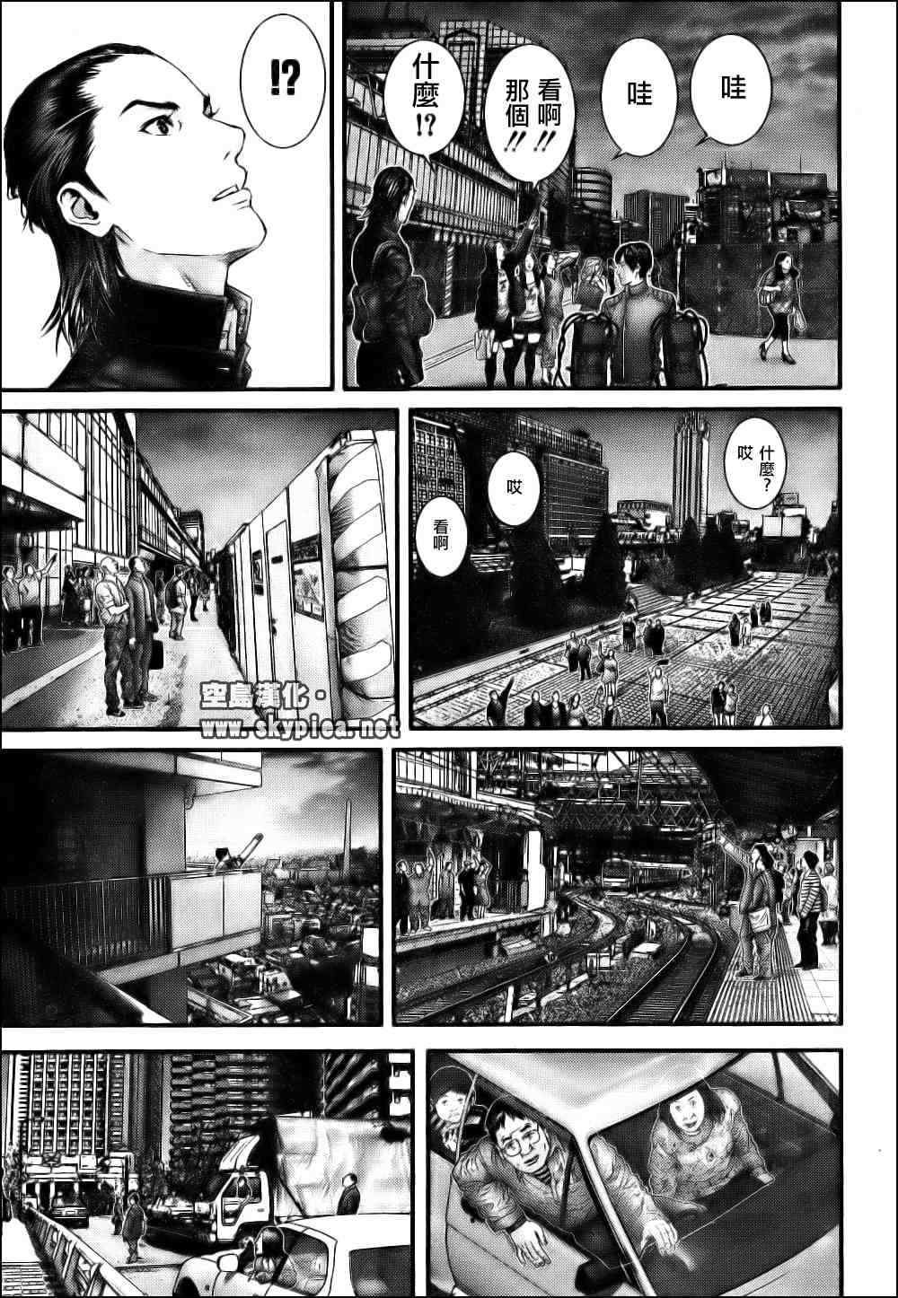 《杀戮都市GANTZ》漫画最新章节第304话免费下拉式在线观看章节第【14】张图片