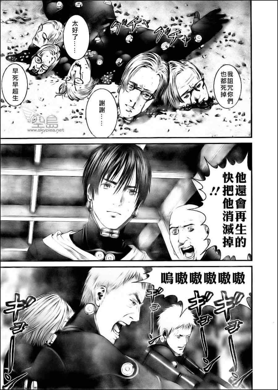 《杀戮都市GANTZ》漫画最新章节第348话免费下拉式在线观看章节第【12】张图片